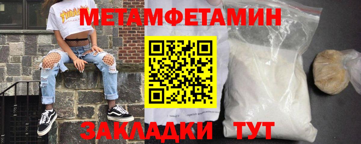 АМФЕТАМИН VHQ Дербент