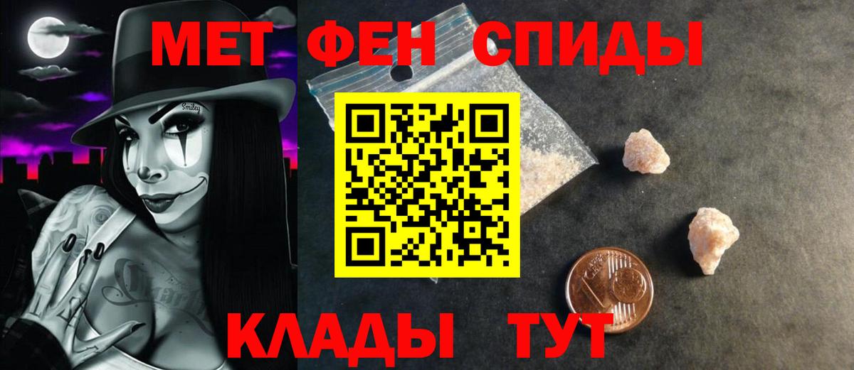 АМФЕТАМИН Premium  Вход с VPN  Амфетамин  Дербент 