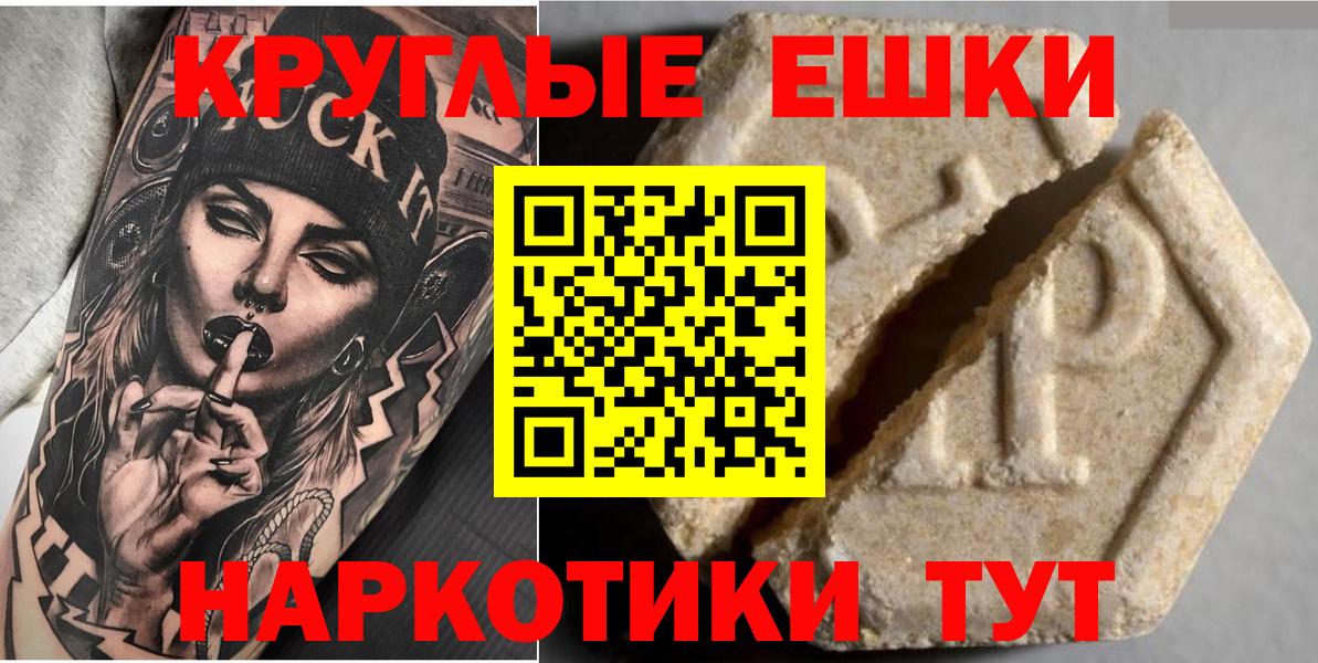 Ecstasy mix Дербент