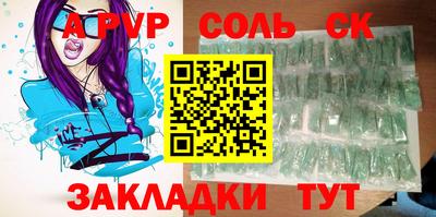 круглые Ливны