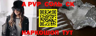 круглые Ливны
