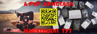 крисы Ликино-Дулёво