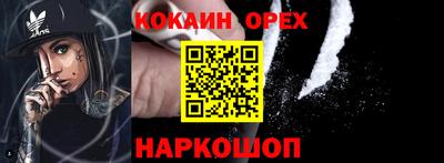 круглые Ливны