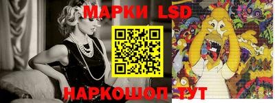 крисы Ликино-Дулёво