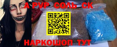 круглые Ливны