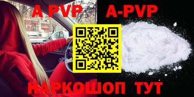 COCAINE Лесосибирск