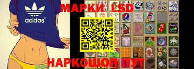 крисы Ликино-Дулёво