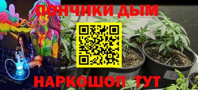 круглые Ливны