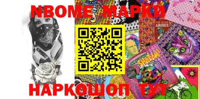 круглые Ливны