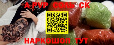 крисы Ликино-Дулёво