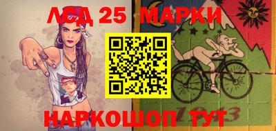 круглые Ливны