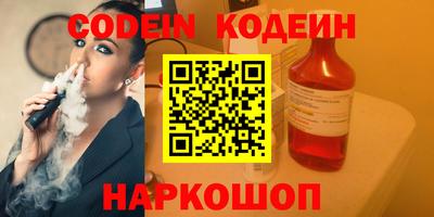 COCAINE Лесосибирск