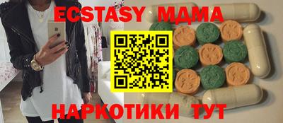крисы Ликино-Дулёво
