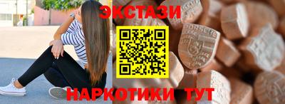 COCAINE Лесосибирск