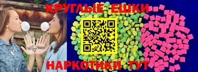 круглые Ливны