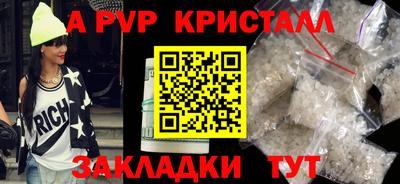 крисы Ликино-Дулёво