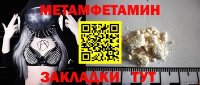 крисы Ликино-Дулёво