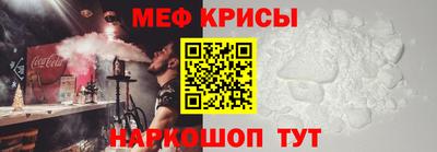 COCAINE Лесосибирск