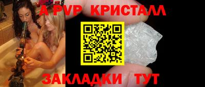 COCAINE Лесосибирск