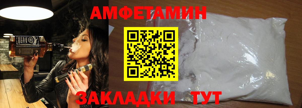 Первитин витя Дербент