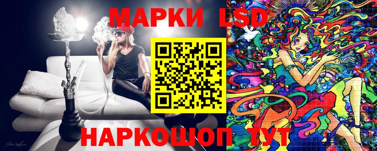 Наркотические марки 1,8мг Дербент