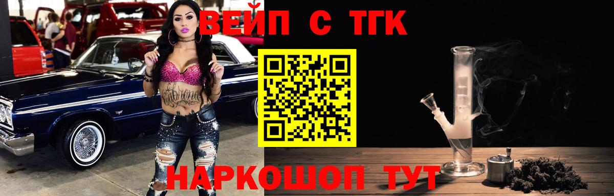 продажа наркотиков  МЕГА вход  Вход с VPN  Дербент  Дистиллят ТГК гашишное масло 