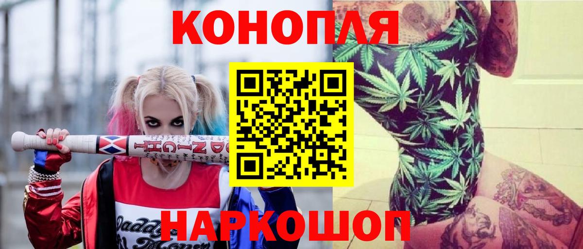 МАРИХУАНА тримм  Шишки марихуана Amnesia  Дербент  Вход с VPN  Конопля MAZAR 